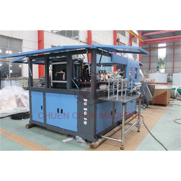 Volumetric PET Bottle Blow Molding Machine