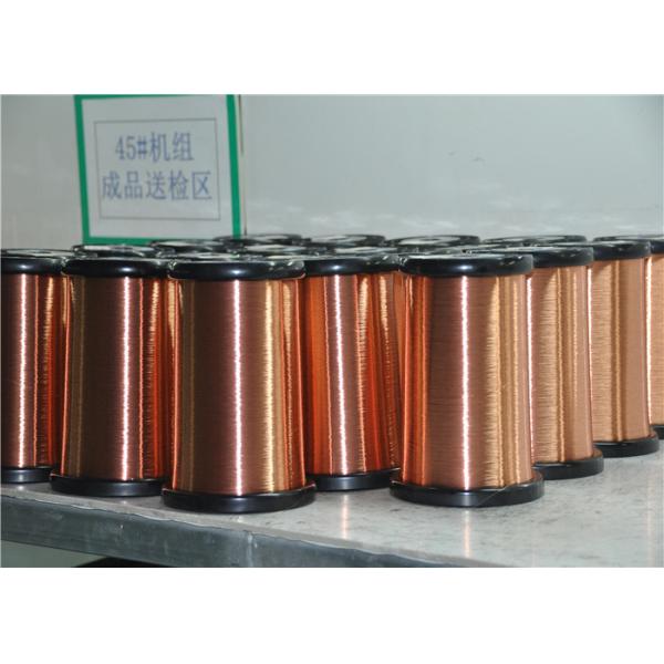 Ultra Fine 0.011 - 0.08mm High Frequency Enamelled Copper Winding Wire For Automatic Machine