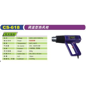 China Adjustable Temperature Hot Air Gun on sale