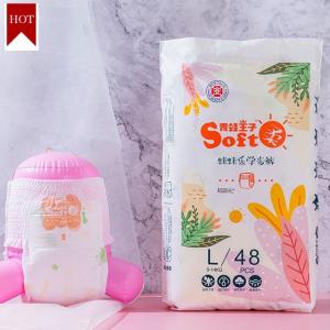 Natural Care Sensitive Baby Pant Nappy Diaper Eco Friendly