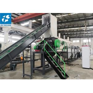 200kg/H Plastic Recycling Processing Plant
