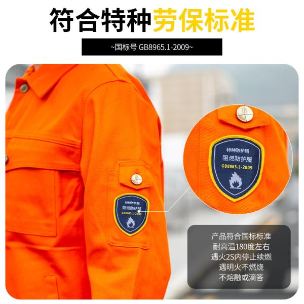 Antistatic Work Wear Suit 100% Cotton Fabric Fire Resistant Work Uniform for Adults