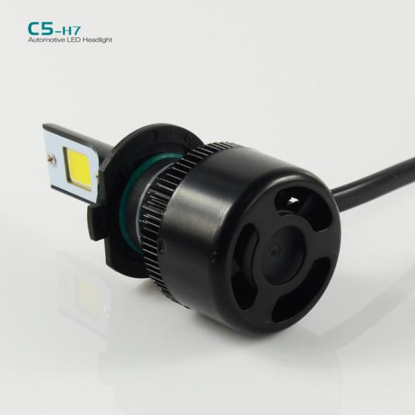 C5 H7 25W 2800LM 3000k 6000k car led headlight kit--from BAOBAO LIGHTING