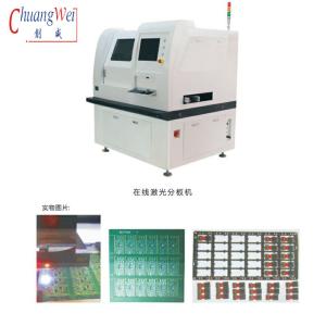 17W Laser PCB Depaneling Machine Optional Stainless Steel Inline