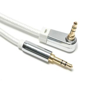 White AUX Digital Audio SPDIF Cable 90° 3.5mm Knited rope Plated Aluminum Alloy
