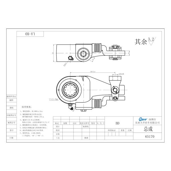 Trailer Parts Gunite Series AS1132 Auto Slack Adjuster