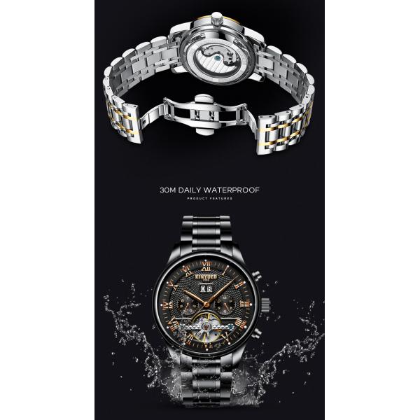 Fashion Stainless Steel Tourbillon Movement Mens Watch Waterproof KINYUED Automatic Mechanical Watches