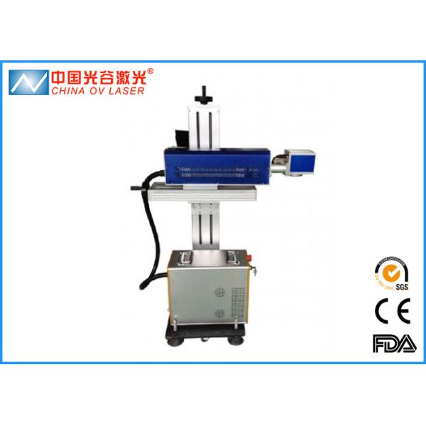 Buy Plastic Fibre Laser Marking Machine for Serial Number Printing at wholesale prices