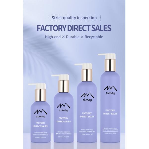 Eco friendly PET 150ml 200ml 250ml 8 oz new style frosted violet body wash lotion shower gel gold pump press bottle