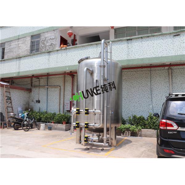Buy Carbon / Sand Filter Housing Filter Vessle For RO System Pretreatment Equipment at wholesale prices