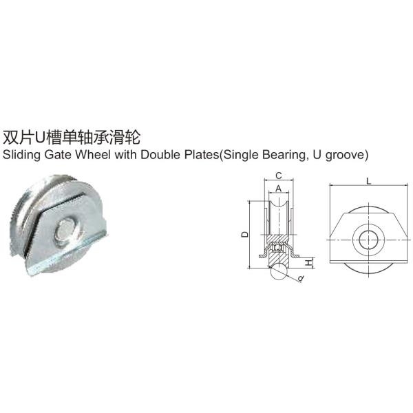 difference sizes U groove single bearing silver zinc plated sliding gate support wheel with double plates