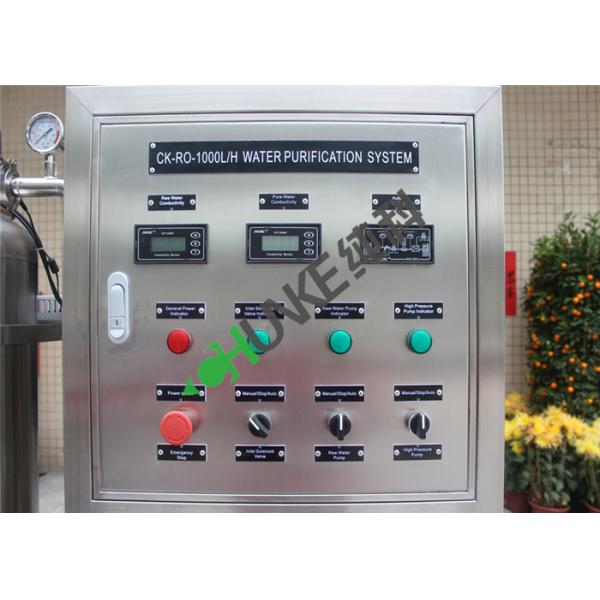 1T per hour small capacity of RO machine for drinking water making home use