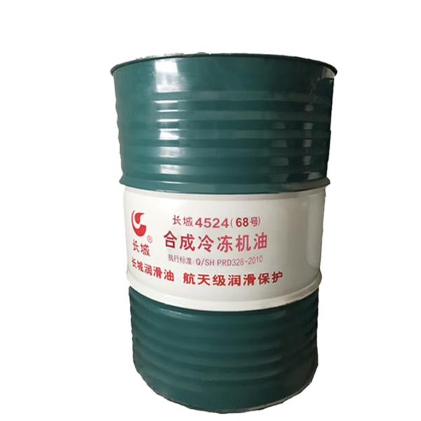 Buy Sinopec 4524 Synthetic Refrigeration Oil Gear Lubricant In Refrigeration System at wholesale prices