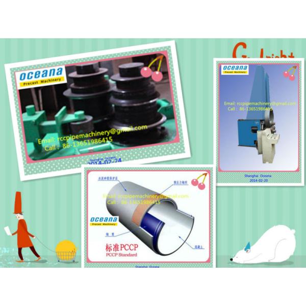 Double Rubber Ring PCCP pipe Whole Production line600-3600mm