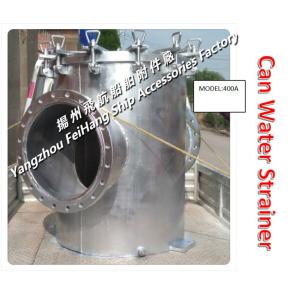 Marine A, AS type straight through coarse water filter, suction coarse water