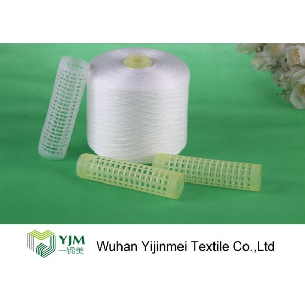 Buy Weaving / Knitting Polyester Raw White Yarn With ISO9000 / CE Certification at wholesale prices