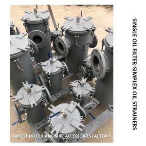 OIL SEPARATOR OUTLET SINGLE OIL FILTER, SINGLE OIL FILTER S5125 CBM1133-82 BODY