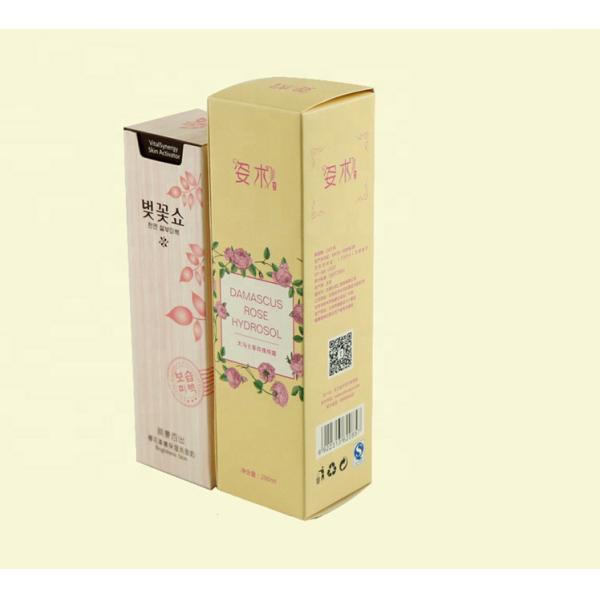 Buy Cardboard Cosmetic Packaging Boxes for Face Cream Custom Printed Professional Design at wholesale prices