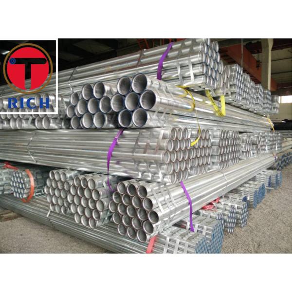 Buy ASTM A53 Torich Erw Galvanized Carbon Steel Pipe at wholesale prices