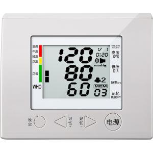 Digital Arm Electric Blood Pressure Monitor 497g DC 6V With Voice Function