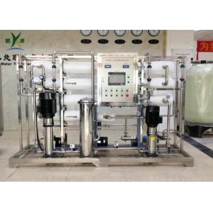 RO Filtration Plant / Purified Ultra Pure Water System Desalination Treatment