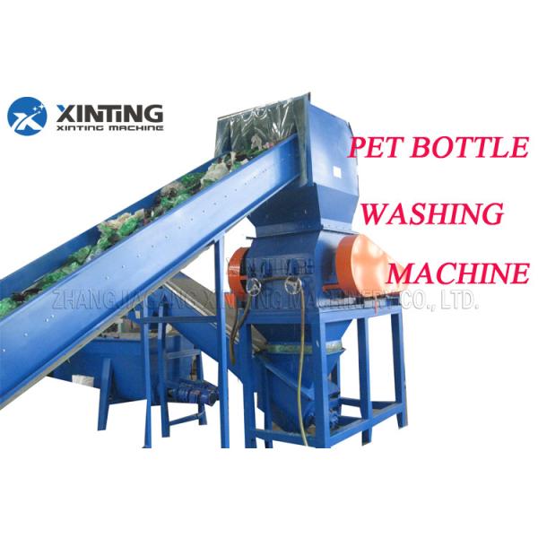320ppm PP Rigid 3000kg/H Plastic Washing Recycling Machine