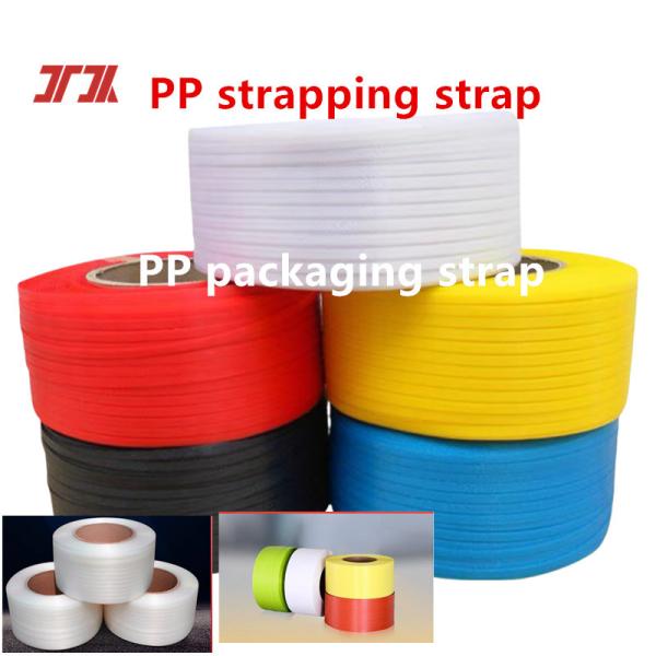 Manufacturers Wholesale PP Polypropylene Strapping Tape PP Strapping Tape