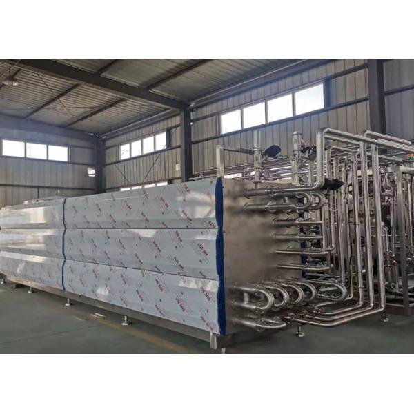 Buy PLC Control SUS304 UHT Milk Sterilizer Machine at wholesale prices