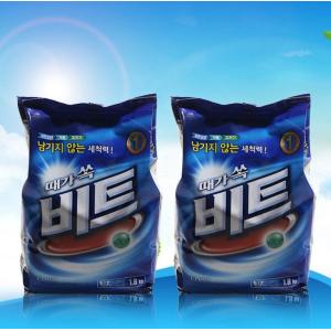OEM Logo bright detergent powder, manufacturer super white washing powder
