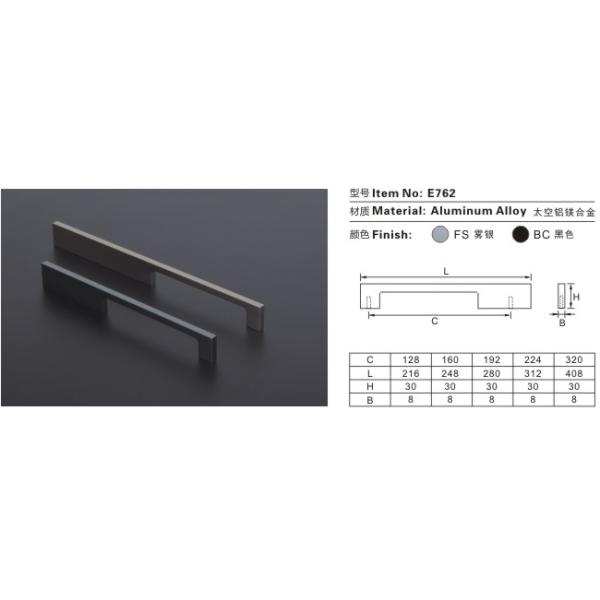 cheap promotional item furniture hardware high quality universal aluminum handle pull