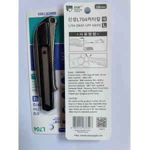 18mm Utility Knife Blades With Lock And Blade Guard