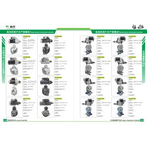 0001340501 DRS0819 X52417200001 0001340501 DRS0819 X52417200001 Bosch Motor 24V