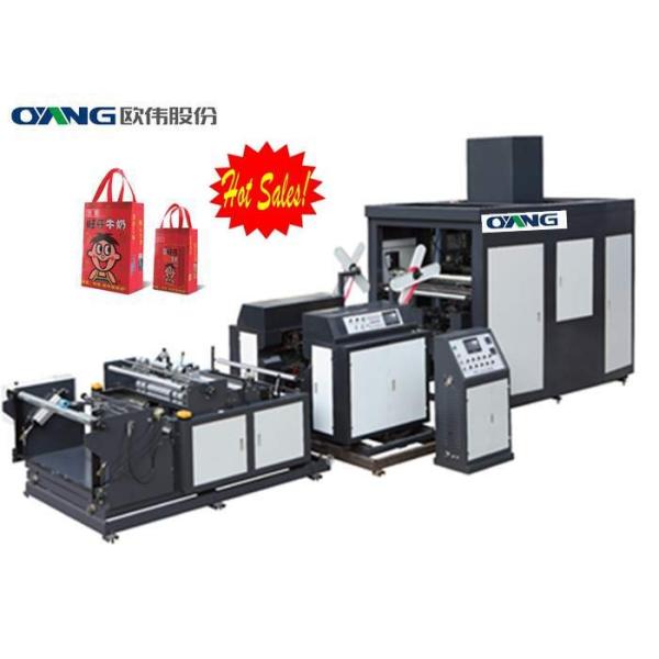 Buy High Performance Fully Automatic Non Woven Bag Machine 7100mmx2600mmx3300mm at wholesale prices