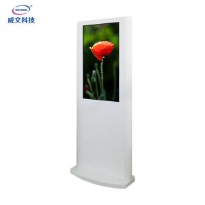 floor standing commercial advertising display screen advertising playing