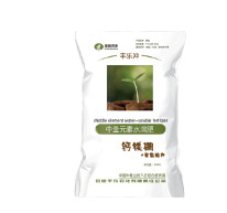 Quality Medium Element Water Soluble Fertilizer Calcium Magnesium Boron for sale