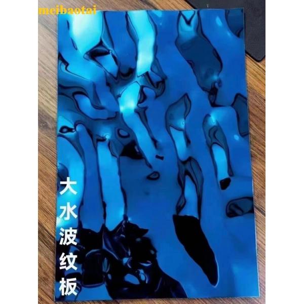 Buy Stamped Water Ripple Stainless Steel Sheet For Artistic Interior Decoration at wholesale prices