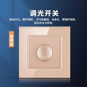 Socket Accessories Industrial Heat Resistant Plastic Electrical Dimming Switch