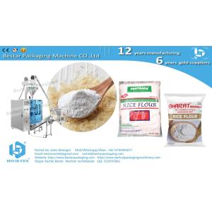 Rice flour 1kg quad bag packaging machine BSTV-550DZ