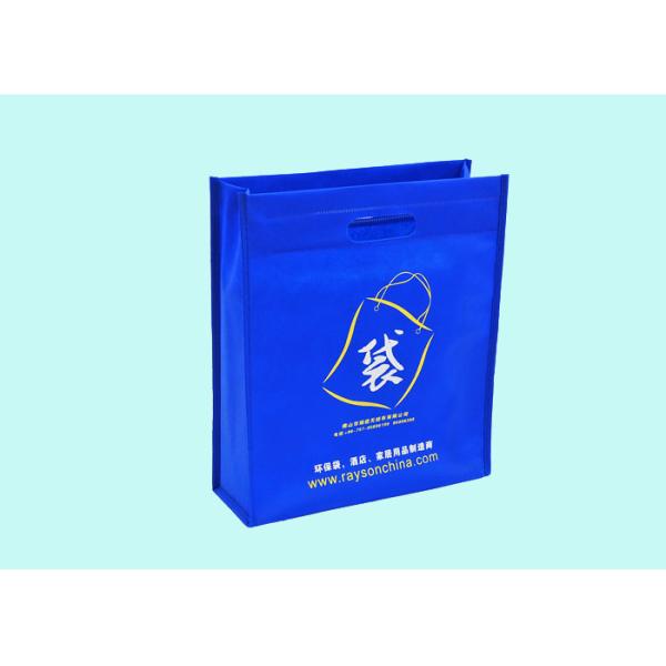Eco friendly Spunbonded Printed PP Non Woven Bag For Supermarket Usage