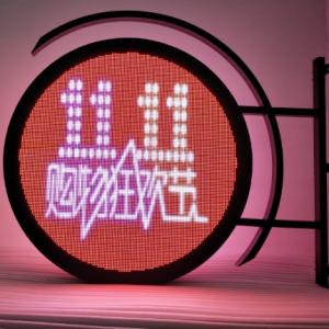 P2.5 Customized LED Screen Ultra Thin High Brightness Low Power Consumption