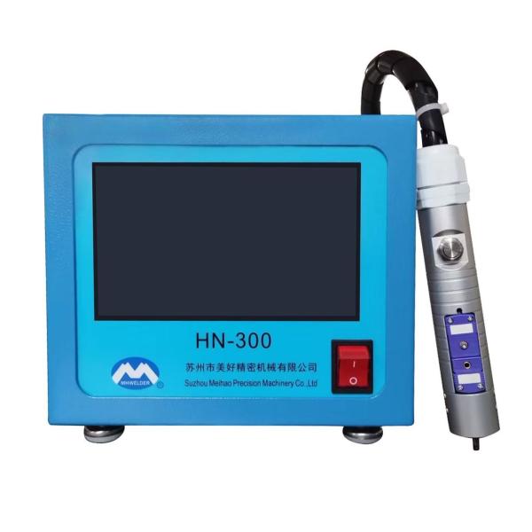 Pulse Plastic Heat Staking Controller With 7 Inch True Color Touch Screen