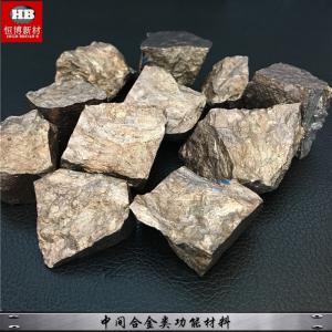 CuY Copper Yttrium Master Alloy For Additive In Copper Smeltings Y 10% 20%