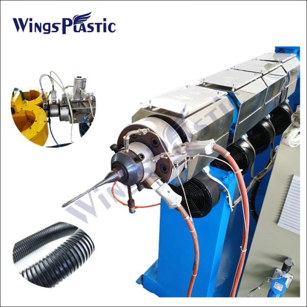 Buy Plastic PE/PP/PVC Machine Single Wall Flexible Corrugated Conduit Pipe Extruder Making Machine at wholesale prices