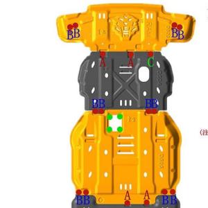 OEM Accepted Manganese-Aluminum Alloy RAM 3D Under Vehicle Armour Chassis Skid Plate