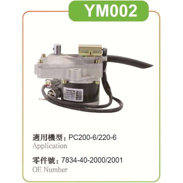 7834 - 40 - 2000 / 2001 Excavator Throttle Motor PC200 - 6 / 220 - 6 ISO9001 Approval