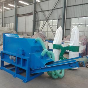 2.5t/H Waste Paper Crushing Machine