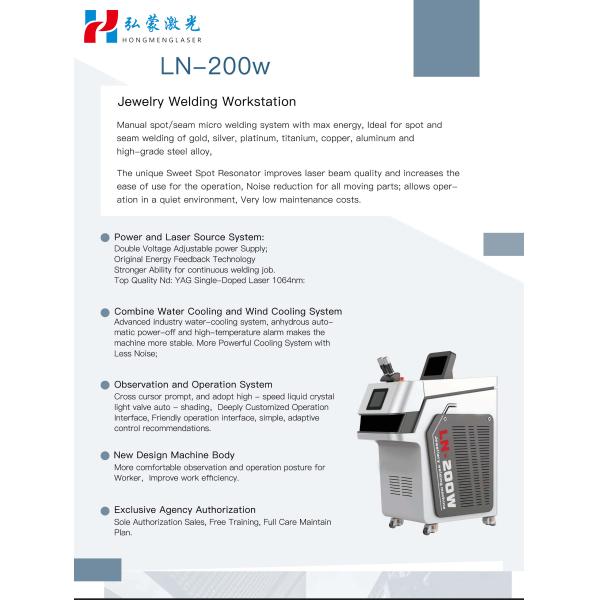 2024 200w CN Jewelry Laser Welding Machine for Jewelry Repair Professional and Easy to Operate