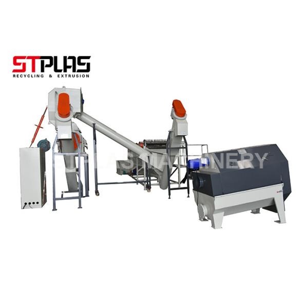 Buy HDPE PET Bottle Plastic Scrap Washing Machine Use Hot Washer High Output at wholesale prices