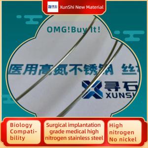 S31675 High Nitrogen Stainless Steel Wire For Surgical Implants ASTM F1586 ISO