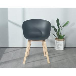 Nordic simple plastic leisure chair Hale dining chair creative wood foot coffee